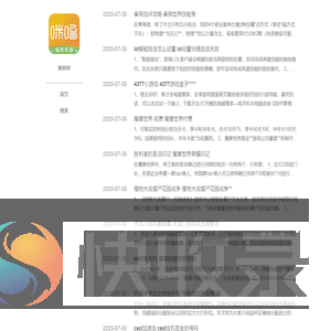 咪噜盒子0.1折游戏