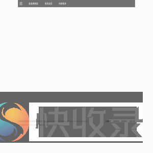 民族服饰博物馆
