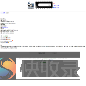 ICminer.com