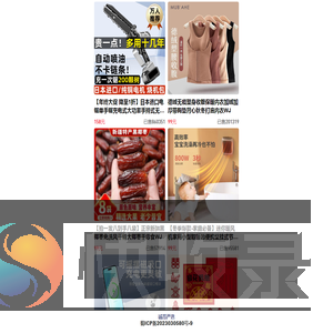 商城