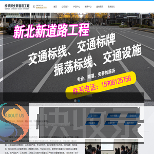 上海市民办明珠中学