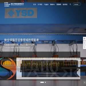 湖北三环锻压设备有限公司