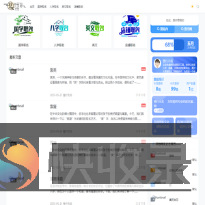 彗行无名