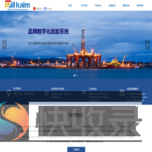 贝凯姆(上海)化工科技有限公司