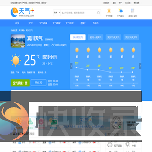 【宾川天气预报】宾川天气预报一周,宾川天气预报15天,30天,今天,明天,7天,10天,未来宾川一周天气预报查询