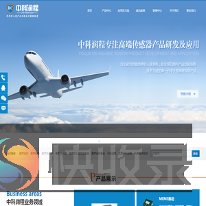 围界安防,周界安防,围界防入侵,周界防入侵,周界防入侵报警系统,围界安防系统,机场围界安防