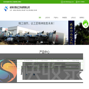威海磁力耦合器