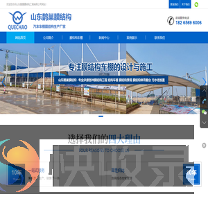 小区停车棚膜结构充电桩车棚景观看台搭建
