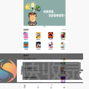 考道网