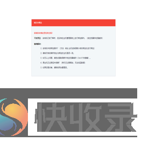 欢迎使用ChineseStack