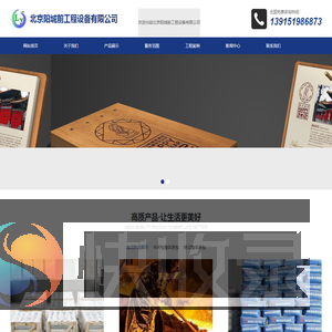 网带炉