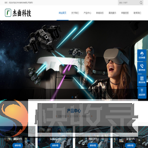 武汉市杰曲科技有限公司