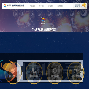 戴姆勒石油化工有限公司