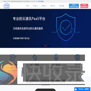 国际短信