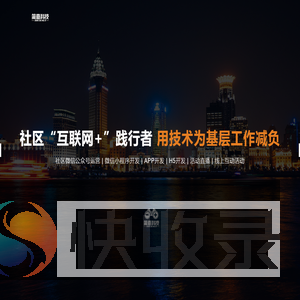 简嘉科技
