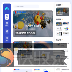 爆炸的发布会科技网