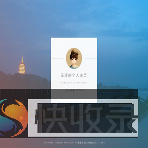 分享生活健康快乐每一天