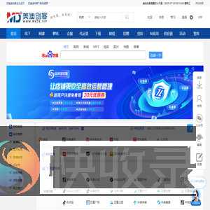 美迪创客