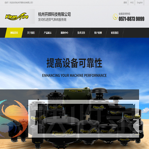 发动机进排气系统服务商