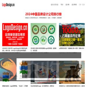 LogoDesign设计网