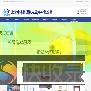 x光机厂家