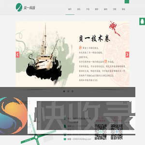 首页