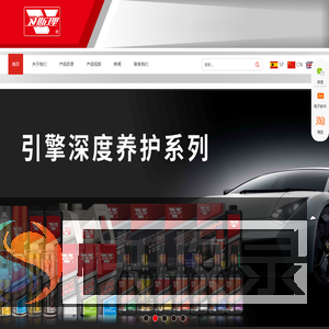 汽车养护美容