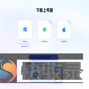 APP下载