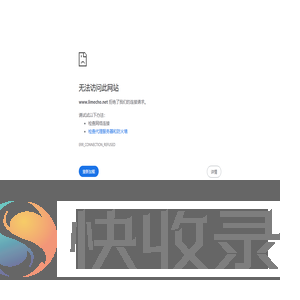 青柠运势网