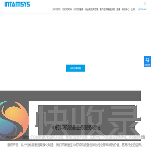 工业3D打印机