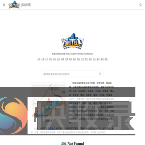 运城地图,运城电子地图,运城街景地图,运城平面地图(2025年7月新版)