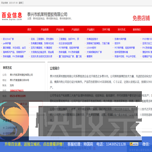 泰州硅胶制品