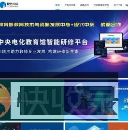现代中庆官网