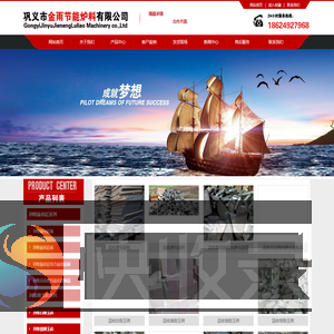 回收碳化硅,回收碳化硅砖,废旧碳化硅板,废旧氮化硅砖,废旧刚玉砖,巩义市金雨节能炉料有限公司