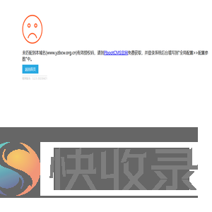 河北省食品包装行业协会(燕赵包材网)