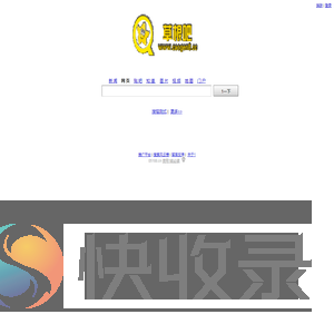 1搜索引擎