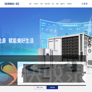 上海采日能源科技有限公司