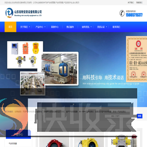 可燃气体报警器,气体报警器,可燃气体探测器,天然气报警器,