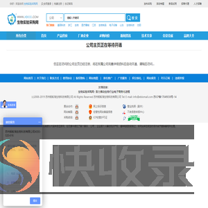 南宁宝研生物科技有限公司