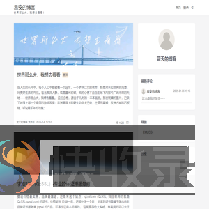 未注册的版本