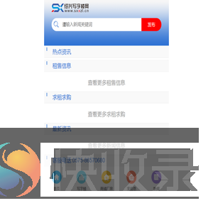 【宁波写字楼出租