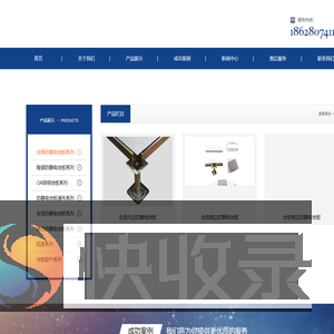 青羊区隆吉锐建材经营部