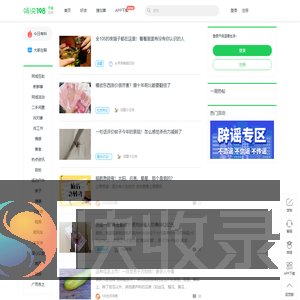 畅说108(108sq.cn)