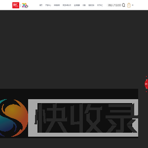 北京利仁科技股份有限公司