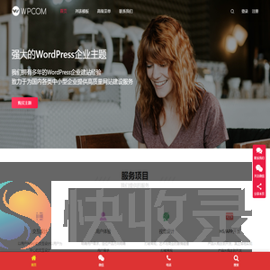 金牌讨债咨询15857172088