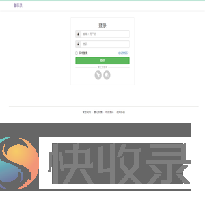 登录