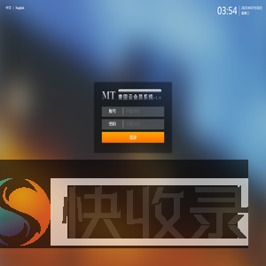 麦田CRM系统