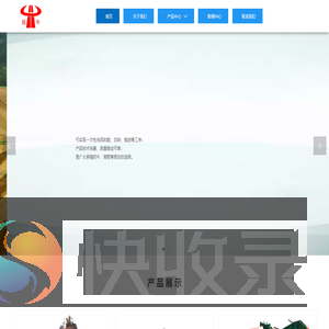 首页