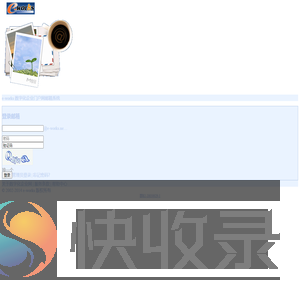 武汉制信科技有限公司