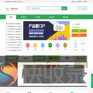 中国陶瓷蓄热体网